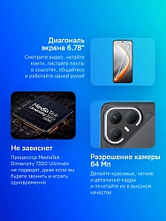 Смартфон Tecno Pova 7 Pro 5G 256Gb 12Gb черный моноблок 3G 4G 2Sim 6.78" 1224x2720 Android 15 64Mpix 802.11 a/b/g/n/ac/ax NFC GPS GSM900/1800 Protect