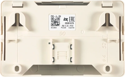 Модуль Rubezh РМ-4-R3 (RBZ-337434)