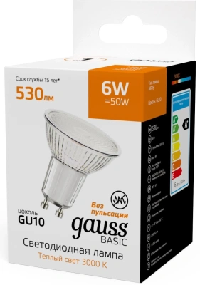 Лампа светодиодная Gauss Basic 10106162 6Вт цок.:GU10 софит 220B св.свеч.теп.св./дневн. (упак.:1шт)