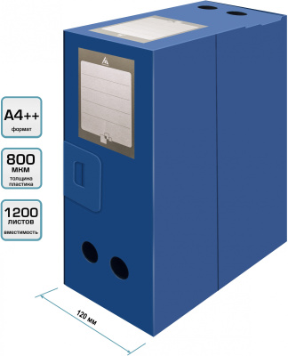 Короб архивный вырубная застежка Бюрократ -BA120BLUE пластик 1мм корешок 120мм 330x245мм синий