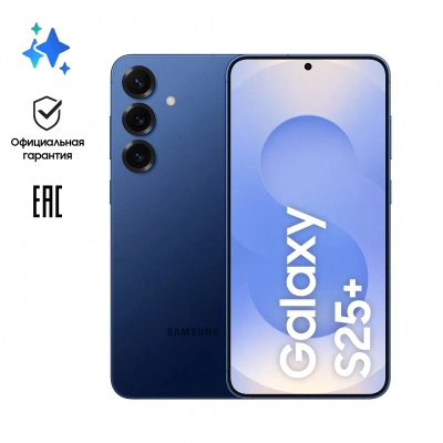 Смартфон Samsung SM-S936B Galaxy S25+ 512Gb 12Gb синий моноблок 3G 4G 2Sim 6.7" 1440x3120 Android 15 50Mpix 802.11 a/b/g/n/ac/ax/be NFC GPS GSM900/1800 GSM1900 Protect