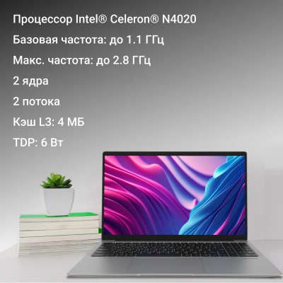 Ноутбук Digma EVE C5403 Celeron N4020 4Gb SSD128Gb Intel UHD Graphics 600 15.6" IPS FHD (1920x1080) Windows 11 Pro silver WiFi BT Cam 5000mAh (DN15CN-4BXW02)