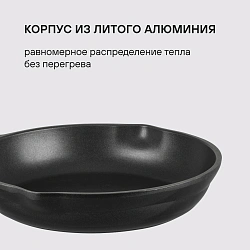 Сковорода Rondell Pacific Grey RDA-1904 круглая 20см покрытие: Xylan Plus ручка несъемная (без крышки) серый