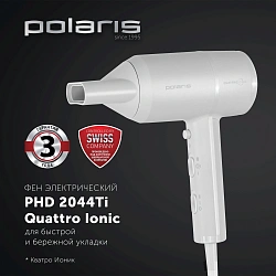 Фен Polaris PHD 2044Ti 1900Вт белый