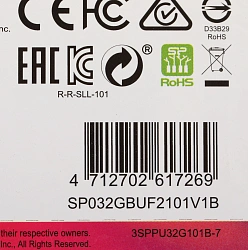 Флеш Диск Silicon Power 32Gb Helios 101 SP032GBUF2101V1B USB2.0 синий