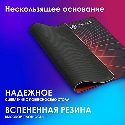 Коврик для мыши Оклик OK-FP0400 Большой красный 400x320x2мм