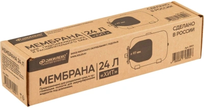 Мембрана Джилекс 24 л 24л. (8901)