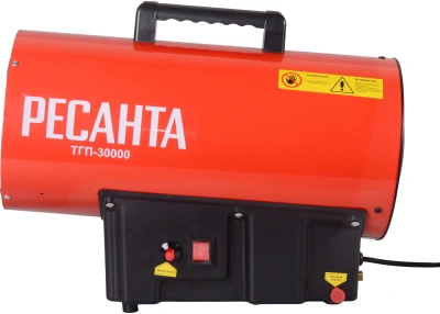 Тепловая пушка газовая Ресанта ТГП-30000 красный