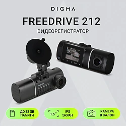 Видеорегистратор Digma FreeDrive 212 NIGHT FHD черный 2Mpix 1080x1920 1080p 160гр. JL5601