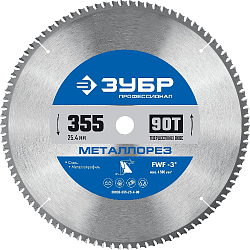 Диск пильный по мет. Зубр 36932-355-25.4-90 d=355мм d(посад.)=25.4мм (торцовочные пилы)