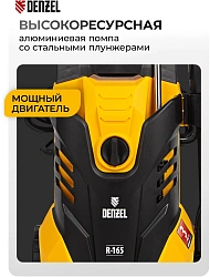 Минимойка Denzel R-165 2200Вт (58234)