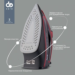 Утюг Domfy DSC-EI606 2600Вт черный/красный