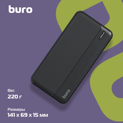 Мобильный аккумулятор Buro BPF10A 10000mAh QC3.0/PD3.0 22.5W 3A 2xUSB-A/USB-C черный (BPF10A22PBK)