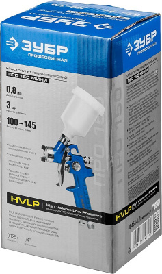 Краскораспылитель Зубр ПРО 150 Мини 145л/мин соп.:0.8мм бак:0.125л