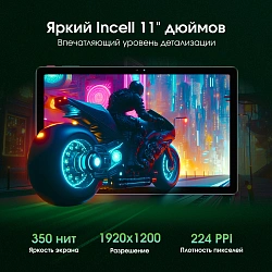 Планшет Digma Pro Edge G85 (2.0) 8C RAM8Gb ROM256Gb 11" In-Cell 1920x1200 4G Android 14 синий 13Mpix 5Mpix BT WiFi microSD 256Gb 7000mAh 600hrs