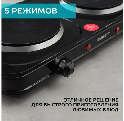 Плита Электрическая Scarlett SC-HP700S32 черный чугун (настольная)