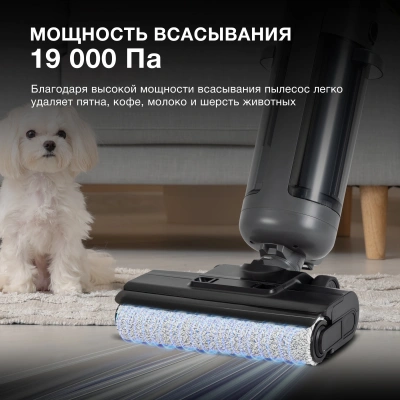 Пылесос моющий Hyundai HYV-S01AQUA 200Вт серый/черный