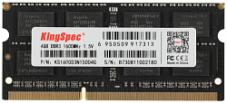 Память DDR3 4GB 1600MHz Kingspec KS1600D3N15004G RTL PC3-12800 CL11 SO-DIMM 204-pin 1.5В single rank Ret