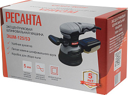 Многофункциональный инструмент Ресанта ЭШМ-125/5Э 450Вт серый/черный (75/6/3)