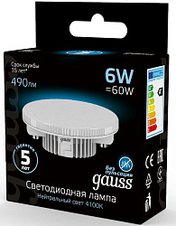Лампа светодиодная Gauss GX53 6Вт цок.:GX53 таблетка 220B св.свеч.бел.нейт. (упак.:10шт) (108008206)