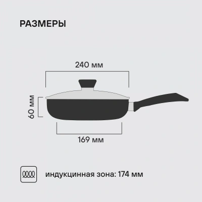 Сковорода Rondell Arabesco RDA-577 круглая 24см покрытие: Xylan Plus ручка несъемная (с крышкой) серый
