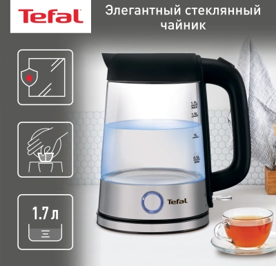 Чайник электрический Tefal Glass Kettle KI750D30 1.7л. 2400Вт серебристый корпус: стекло/металл (8010000020)