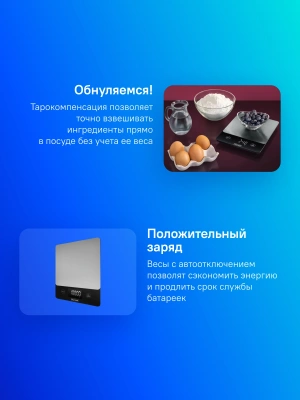 Весы кухонные электронные Rondell Stolz RDE-1553 макс.вес:10кг