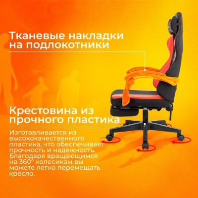 Кресло игровое Zombie Weaver черный/красный ткань/эко.кожа с подголов. крестов. пластик подст.для ног пластик черный