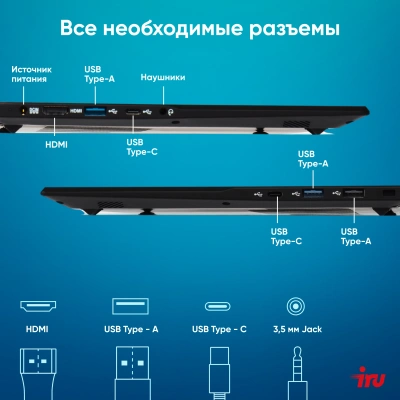 Ноутбук IRU Planio 14ING N-series N100 8Gb SSD512Gb Intel UHD Graphics 14" IPS FHD (1920x1080) FreeDOS black WiFi BT Cam 6000mAh (2058899)