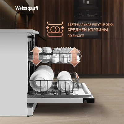 Посудомоечная машина Weissgauff DW 6038 W Inverter белый (полноразмерная)