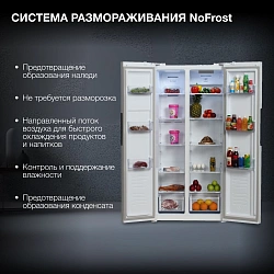 Холодильник Hyundai CS4502F 2-хкамерн. белый инвертер