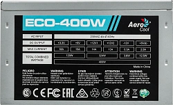 Блок питания Aerocool ATX 400W ECO-400 (20+4pin) PPFC 120mm fan 2xSATA RTL