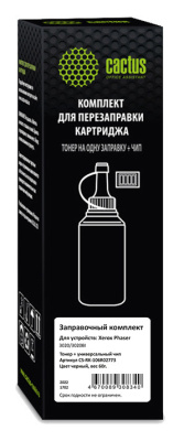 Тонер Cactus CS-RK-106R02773 черный флакон 60гр. (в компл.:чип) для принтера 106R02773