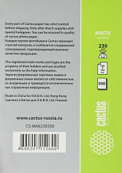 Фотобумага Cactus CS-MA6230500 A6/230г/м2/500л./белый матовое для струйной печати