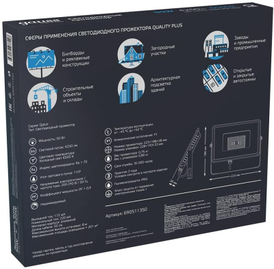 Прожектор уличный Gauss Qplus 690511350 светодиодный 50Втсерый