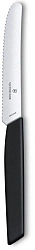Нож кухонный Victorinox Swiss Modern (6.9003.11W) стальной столовый лезв.110мм серрейт. заточка черный