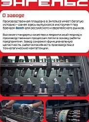 Углошлифовальная машина Энгельс УШМ 9-125 Р 900Вт 12000об/мин рез.шпин.:M14 d=125мм (0.701.020.011)