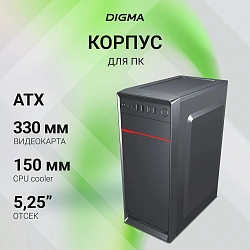 Корпус Digma DCC-MD302 черный без БП ATX 1x80mm 3x120mm 2xUSB2.0 2xUSB3.0 audio