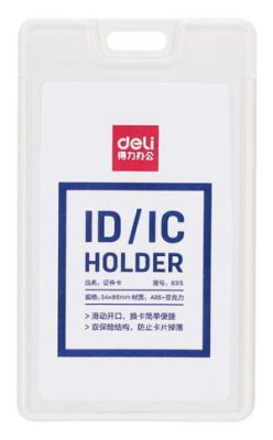 Бейдж для пропуска Deli 8315white 54х89мм вертикальный без крепления акрил/пластик белый