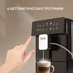 Кофемашина Rondell RDE-1115 1400Вт черный