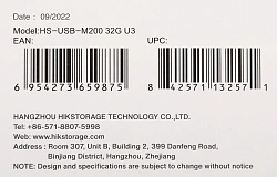 Флеш Диск Hikvision 32GB M200 Hiksemi HS-USB-M200/32G/U3 USB3.0 серебристый