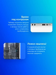 Посудомоечная машина встраив. Gorenje GV522E10S 1760Вт узкая
