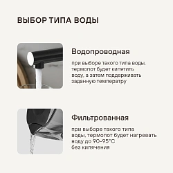 Термопот Rondell RDE-1052 5л. 850Вт черный