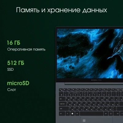 Ноутбук Digma Pro Pactos Core i5 1235U 16Gb SSD512Gb Intel Iris Xe graphics 14" IPS WUXGA (1920x1200) Windows 11 Pro dk.grey WiFi BT Cam 4780mAh (DN14P5-ADXW02)