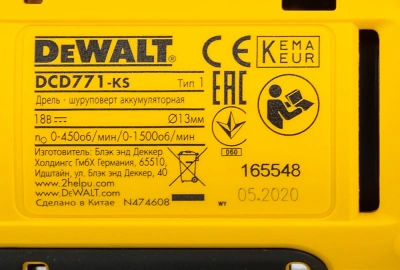 Дрель-шуруповерт DeWalt DCD771D2-KS аккум. патрон:быстрозажимной (кейс в комплекте)