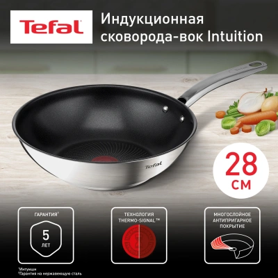 Сковорода ВОК (WOK) Tefal Intuition B8171944 круглая 28см покрытие: антипригарное с титаном ручка несъемная (без крышки) стальной (2100125812)