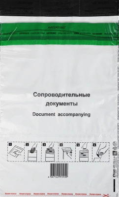 Пакет 81277 250х353 полиэтилен 70гр/м2 0.015кг