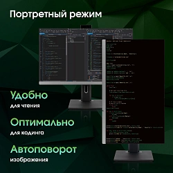 Моноблок Digma Pro Unity 27" Full HD i3 1315U (1.2) 16Gb SSD512Gb UHDG CR Windows 11 Pro GbitEth WiFi BT 90W клавиатура мышь Cam серый/черный 1920x1080