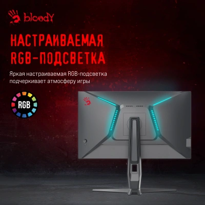 Монитор Bloody 27" MN271Q серый IPS LED 1ms 16:9 HDMI M/M матовая HAS Piv 320cd 178гр/178гр 2560x1440 180Hz G-Sync DP 2K USB 5.1кг