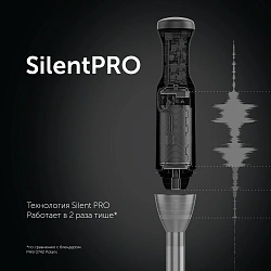 Блендер погружной Polaris Silent PHB 1510GL 1500Вт черный/серебристый